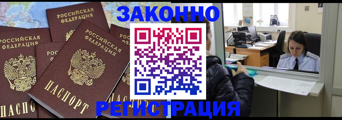 регистрация для школы в Карабаново